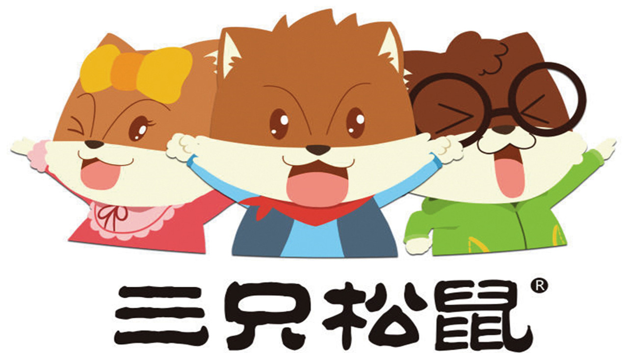我是